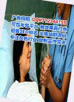 泰国卵妹精密制造公司